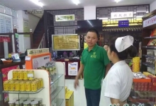 塞上松的销售经理在北京同仁堂连锁药店做产品知识培训