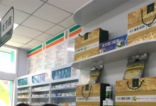 山西慈恩连锁大药房向用户宣传推广“食疗治未病”观念