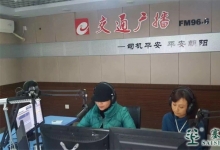 塞上松与朝阳广播电台联合推出“神奇的塞上松松花粉