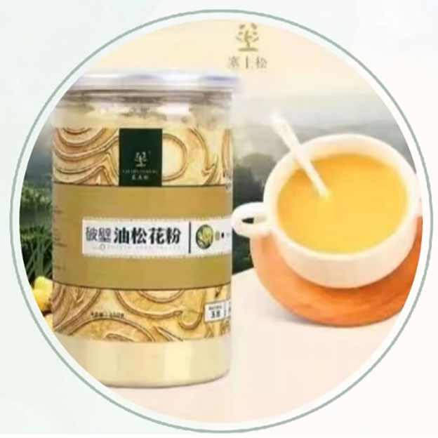 松花粉用于癌症术后调理，3个案例都反应良好