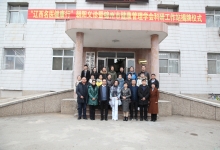 “辽西名医健康行”朝阳义诊暨锦州市健康管理学会科研工作站揭牌仪式在朝阳松海生物科技有限公司举行