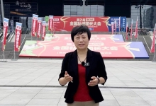 2023年12月12日塞上松远赴深圳参加沸点会