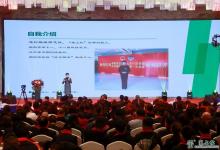 塞上松领导前往四川重庆参加智善胜远年度盛典暨2025新店启动大会