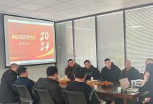 2025朝阳市松花粉协会第一次工作会议圆满举行