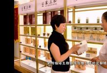 塞上松花粉姐姐获评朝阳县“闪耀的她” 巾帼创富绽芳华